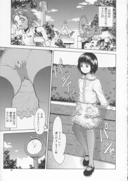 Page 61 of Simple Line