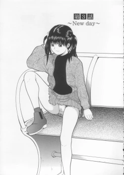 Page 69 of Simple Line