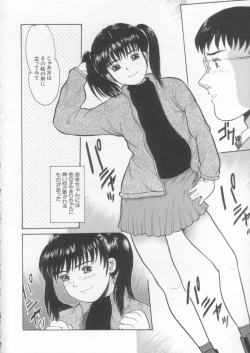 Page 74 of Simple Line