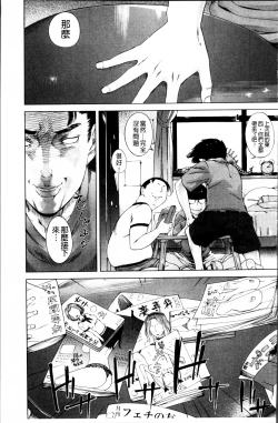 Page 122 of Kaasan no Ijou na Aijou - Mother's Strange Love