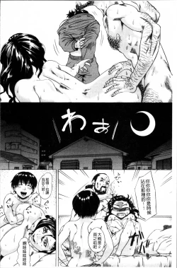 Page 165 of Kaasan no Ijou na Aijou - Mother's Strange Love