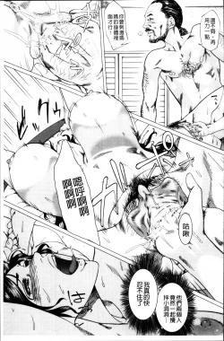 Page 176 of Kaasan no Ijou na Aijou - Mother's Strange Love