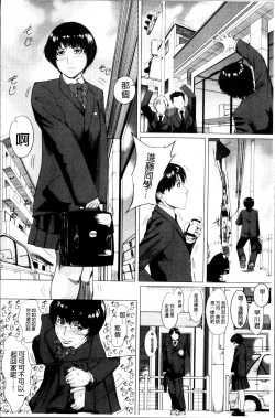 Page 19 of Kaasan no Ijou na Aijou - Mother's Strange Love