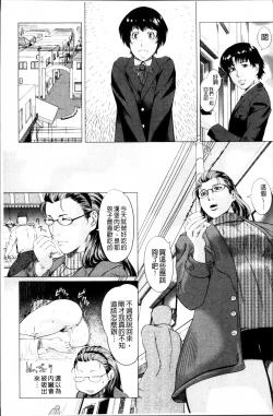 Page 20 of Kaasan no Ijou na Aijou - Mother's Strange Love