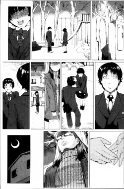 Page 22 of Kaasan no Ijou na Aijou - Mother's Strange Love