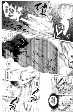 Page 36 of Kaasan no Ijou na Aijou - Mother's Strange Love