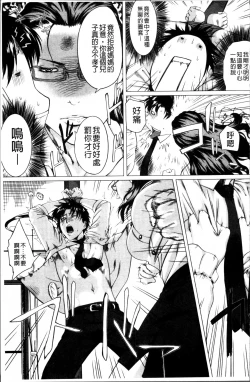 Page 50 of Kaasan no Ijou na Aijou - Mother's Strange Love