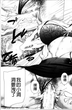 Page 76 of Kaasan no Ijou na Aijou - Mother's Strange Love