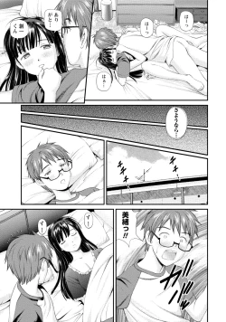 Page 158 of Midara na Kimi no Otoshikata