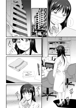 Page 29 of Midara na Kimi no Otoshikata