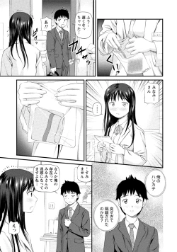 Page 30 of Midara na Kimi no Otoshikata