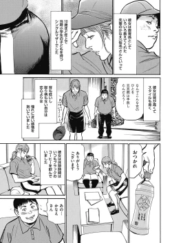 Page 10 of Men's Gold 2017-05