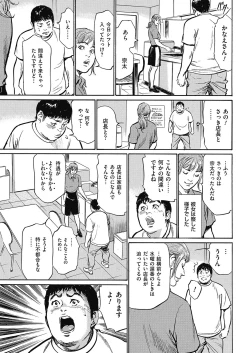 Page 14 of Men's Gold 2017-05