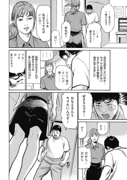 Page 15 of Men's Gold 2017-05