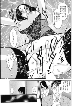 Page 178 of Men's Gold 2017-05