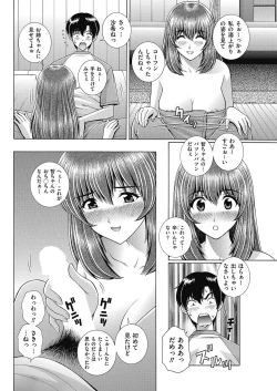 Page 189 of Men's Gold 2017-05