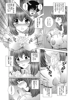 Page 192 of Men's Gold 2017-05