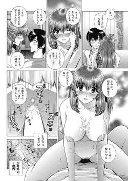 Page 197 of Men's Gold 2017-05