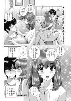 Page 201 of Men's Gold 2017-05