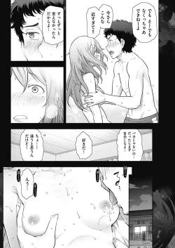 Page 213 of Men's Gold 2017-05