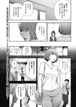 Page 226 of Men's Gold 2017-05