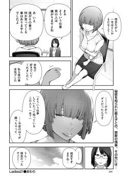 Page 241 of Men's Gold 2017-05