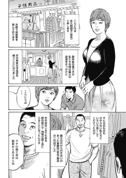 Page 25 of Men's Gold 2017-05