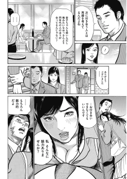 Page 43 of Men's Gold 2017-05