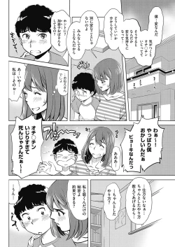 Page 95 of Men's Gold 2017-05