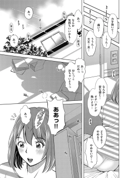 Page 96 of Men's Gold 2017-05