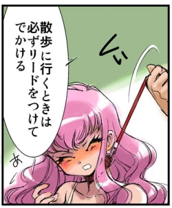 Page 22 of Reward Louise