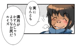 Page 28 of Reward Louise