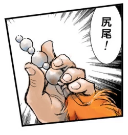 Page 31 of Reward Louise