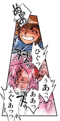 Page 48 of Reward Louise