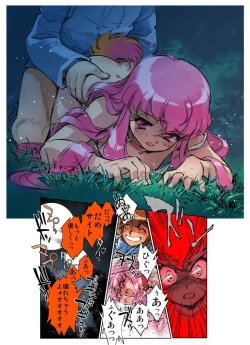 Page 9 of Reward Louise