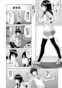 Page 28 of Majime na Kanojo no Zettai Hito ni IenaiEcchi na Complex