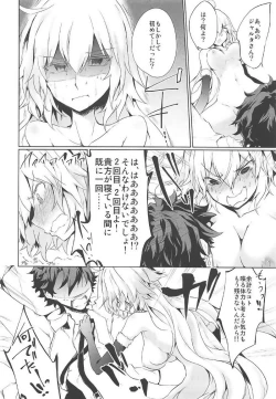 Page 18 of Jeanne d'Arc Alter Gyaku Rape Avenger