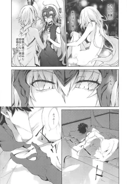 Page 3 of Jeanne d'Arc Alter Gyaku Rape Avenger
