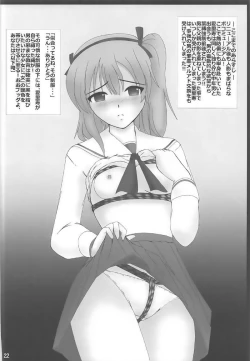 Page 21 of G Panzer 14