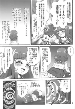 Page 4 of G Panzer 14