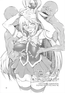 Page 49 of FD Vol. 5