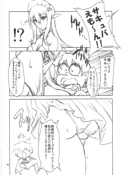 Page 79 of FD Vol. 5