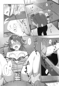 Page 82 of Kaki Hoshuu  Soushuuhen 1~6+