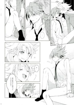 Page 14 of Chokochoko Osake