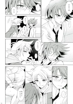 Page 16 of Chokochoko Osake