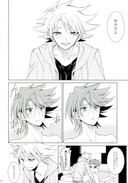 Page 24 of Chokochoko Osake