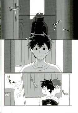 Page 2 of Boku no Seitokaichou