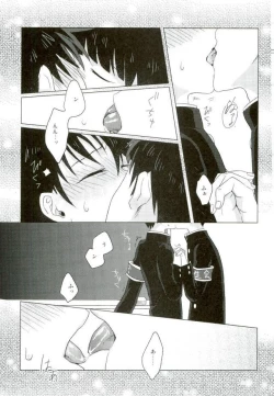 Page 7 of Boku no Seitokaichou