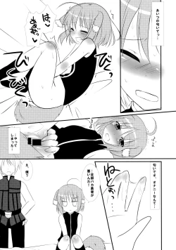 Page 19 of Docchi mo Daisuki!