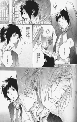 Page 20 of Houkago, Kimi to Kotaeawase o Shiyou.